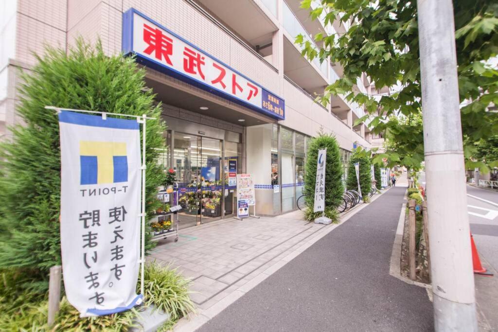 Oshiage Sky View Terrace Penthouse *