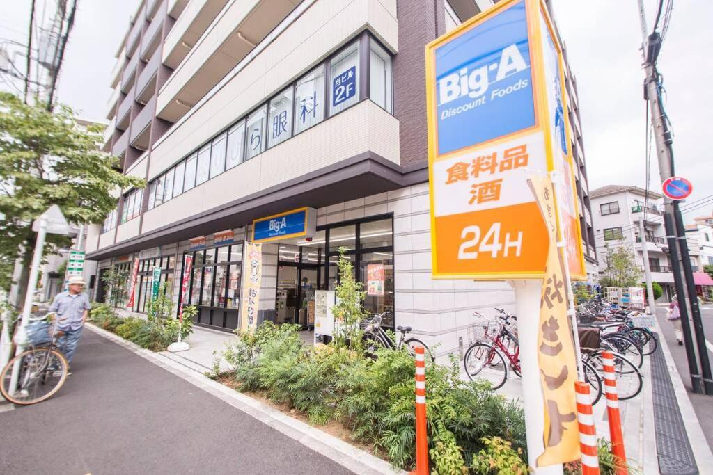 Oshiage Sky View Terrace Penthouse *